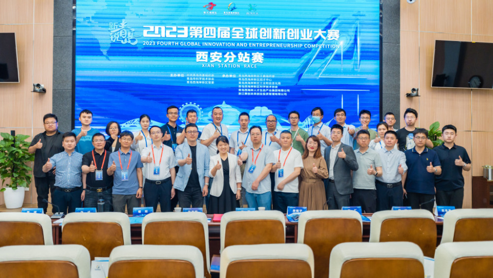 企業(yè)資訊  中鈉儲(chǔ)能應(yīng)邀參加新銳青島·2023第四屆全球創(chuàng)新創(chuàng)業(yè)大賽1.jpg