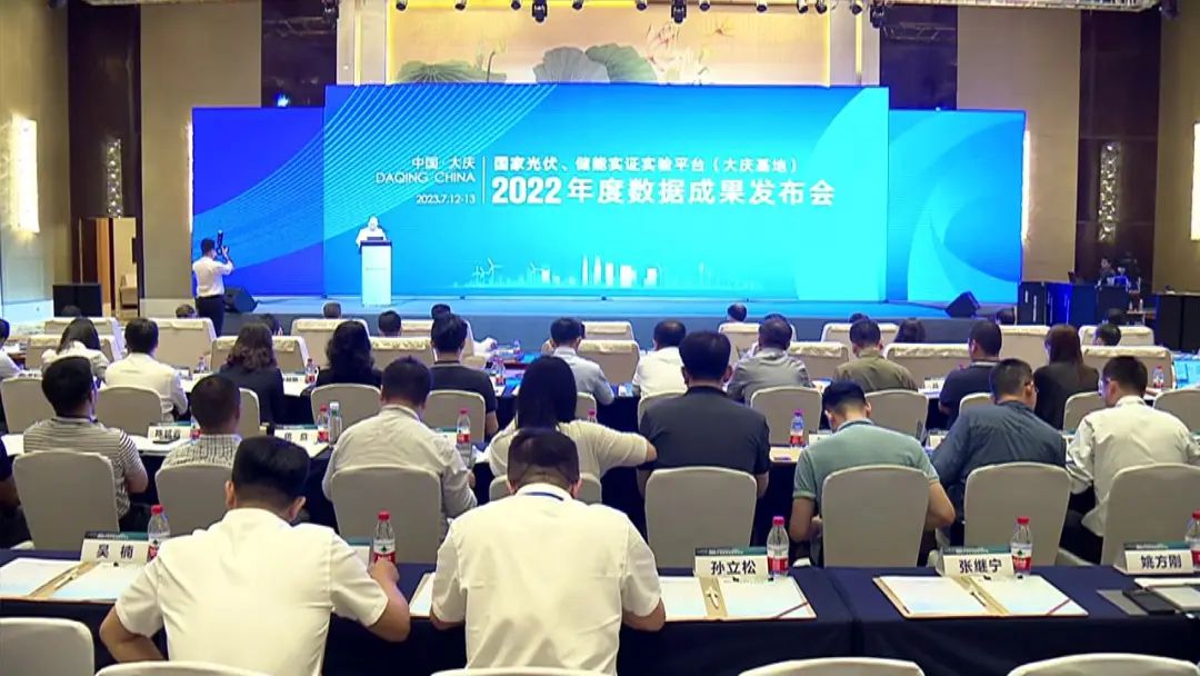 儲能資訊  全球首個光伏、儲能戶外實證實驗平臺2022年度數(shù)據(jù)成果發(fā)布1.jpg