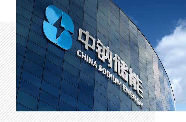 行業(yè)觀察  分布式能源重要構(gòu)成，工商業(yè)儲能需求旺盛1.jpg