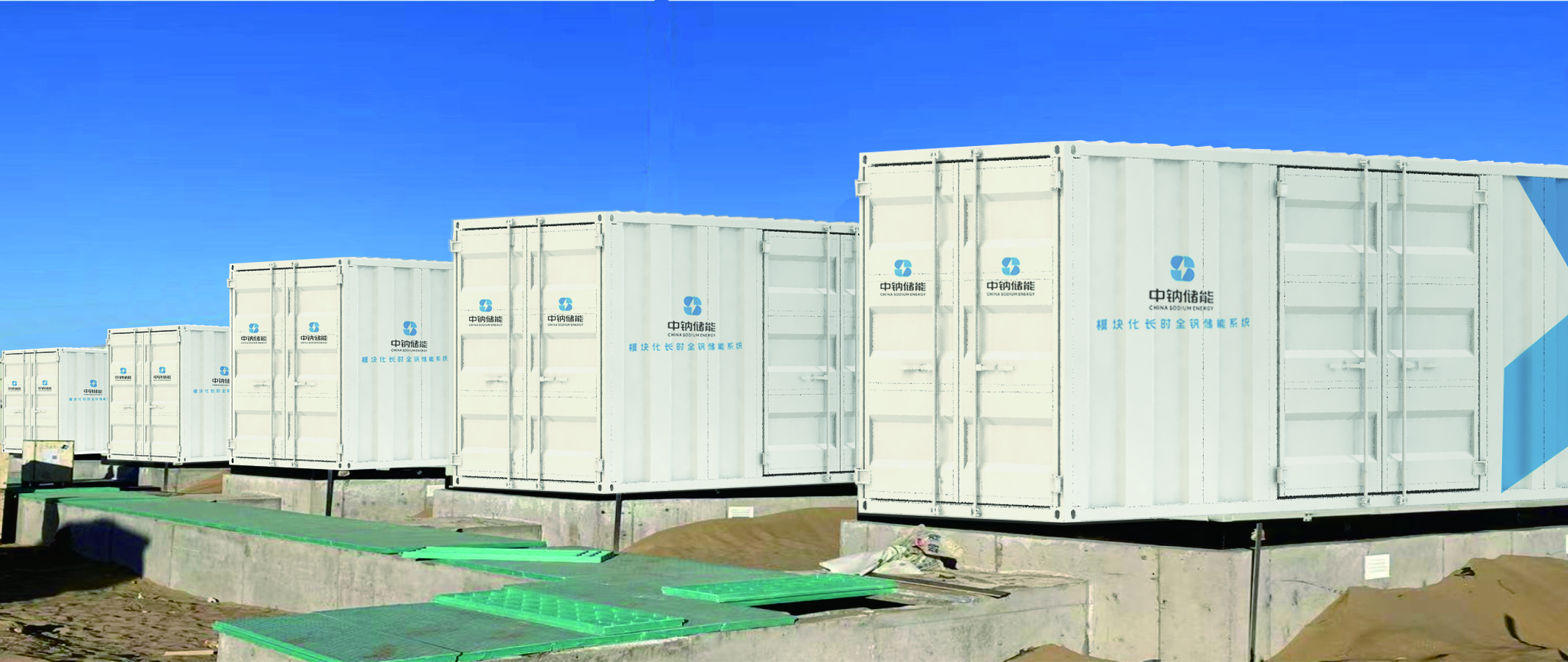 行業(yè)觀察  長時(shí)儲能何以成為熱門話題？1 (2).jpg