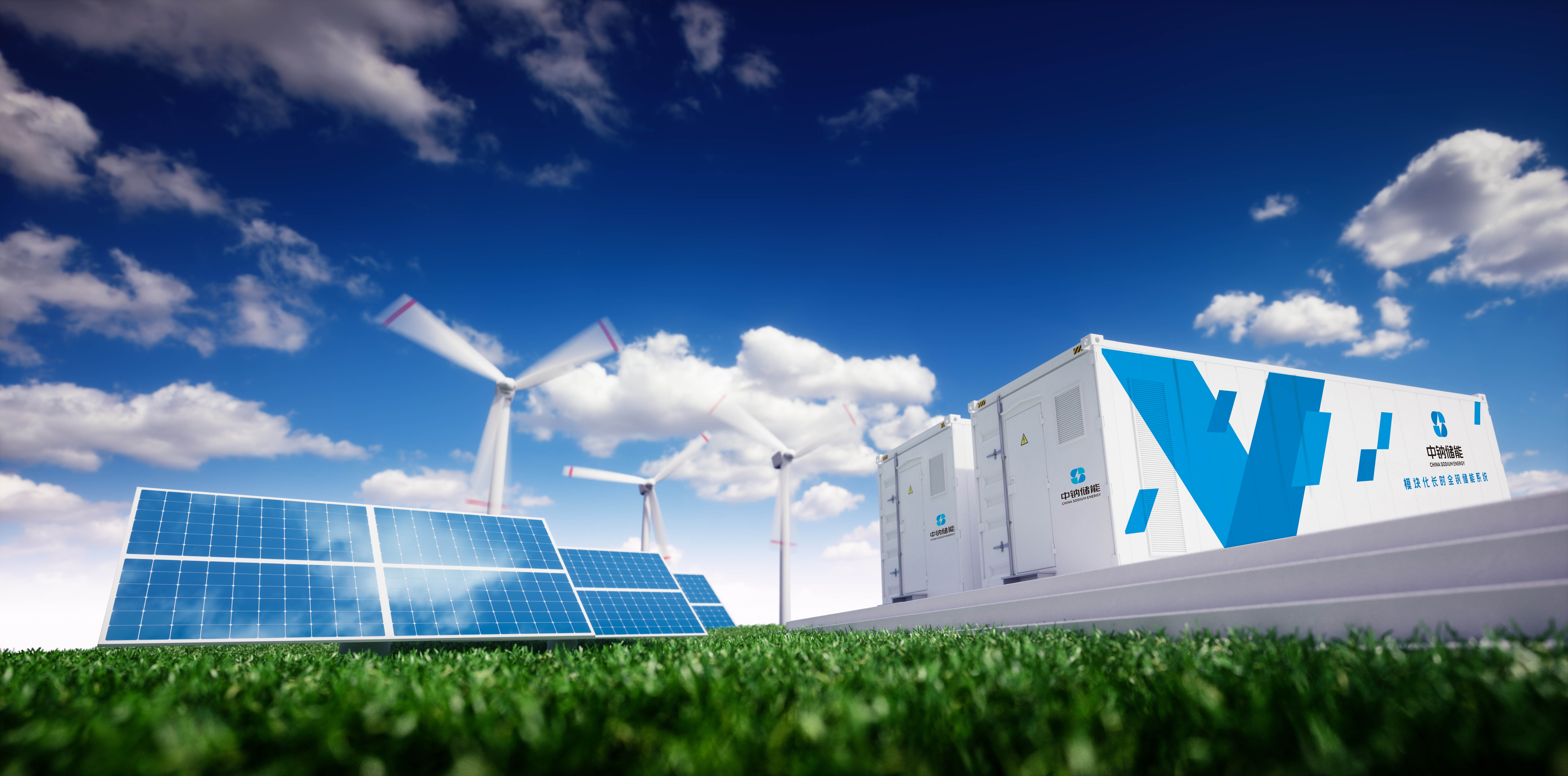 光伏風(fēng)力儲(chǔ)電箱貼logo.jpg